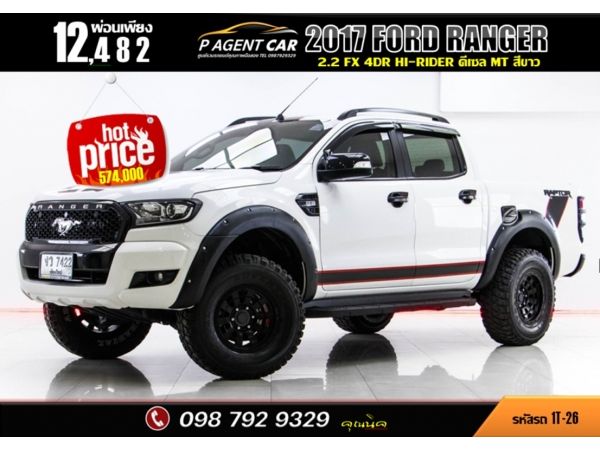 2017 FORD  RANGER 2.2 FX 4DR HI-RIDE